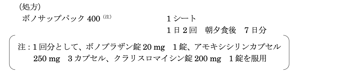 解説画像
